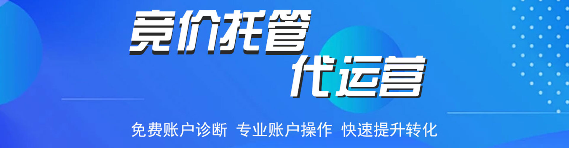 张湾如何百度推广