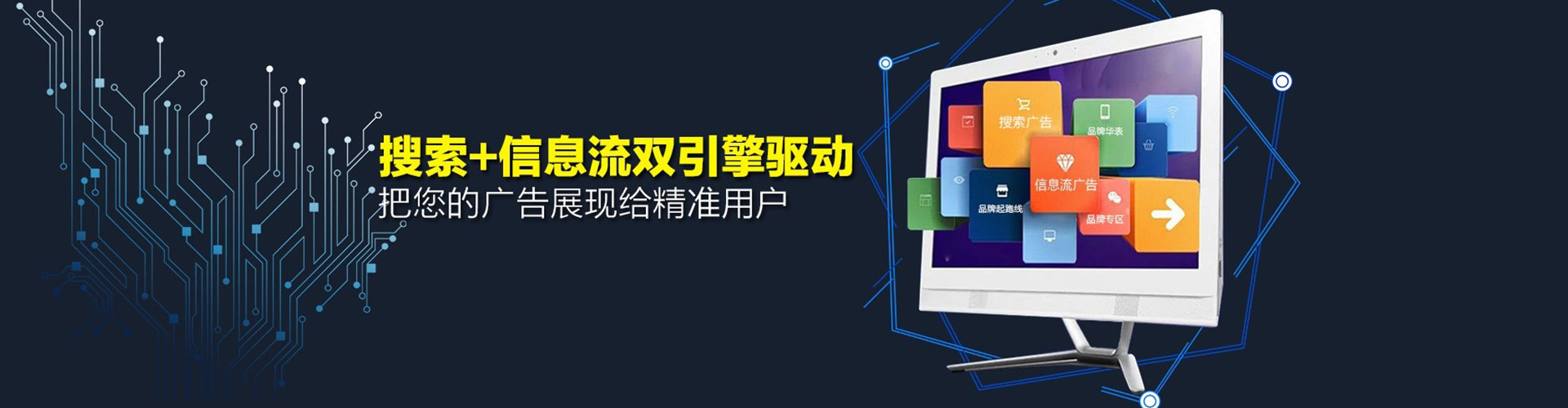 张湾百度竞价广告